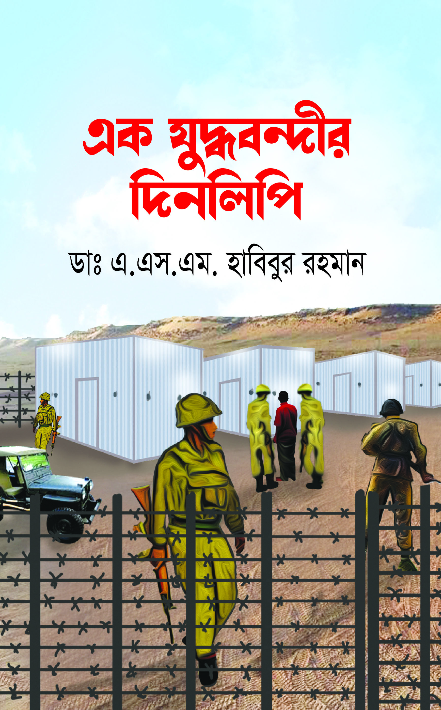 durbar_shop Books